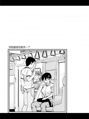 [真・聖堂☆本舗 (聖☆司)] いつもの弟の性欲処理を、今日はラブホでしたい姉。 [中国翻訳] [DL版]_33