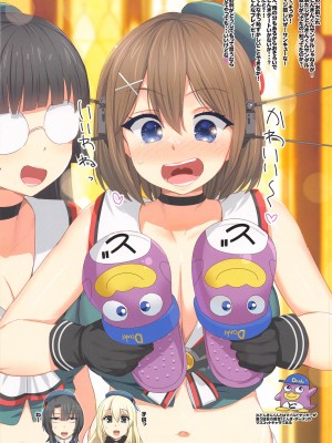 (C102) [夢よりすてきな (久坂宗次)] 最強ヤンキー伝説 摩耶 ♥恥辱のイキ地獄♥ (艦隊これくしょん -艦これ-)_31