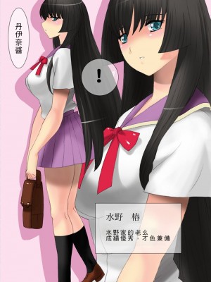 [MilkyBox (Qoopie)] ボテプリ 1~4 [中国翻訳]_090
