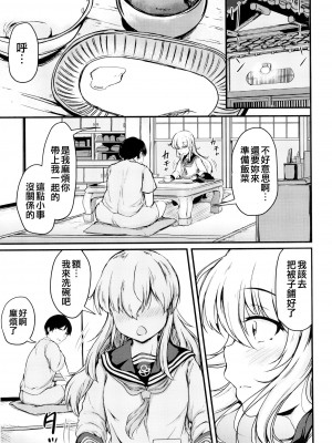 [つきたて工房 (白蜜モチ)] 響と過ごした夏 (艦隊これくしょん -艦これ-) [吸住没碎个人汉化] [DL版]_07