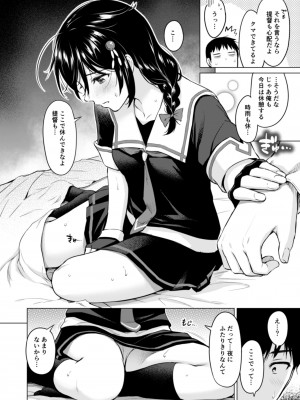 [あまくち少女 (うまくち醤油)] 時雨ラブコレクション (艦隊これくしょん -艦これ-) [DL版]_011