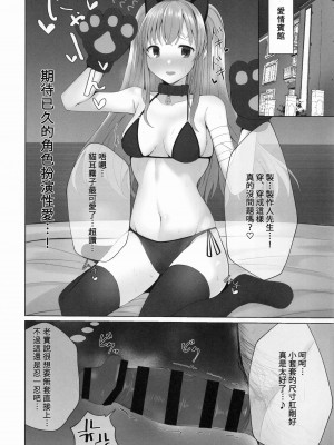 [BLUEhistory (ふしぎたね)] 霧子に催眠で医療行為と称してエッチなことをする本 (アイドルマスター シャイニーカラーズ) [禁漫漢化組]_17