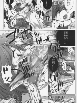(C80) [餅屋 (かろちー)] 記事は無くとも子種は有る。 (東方Project)_018