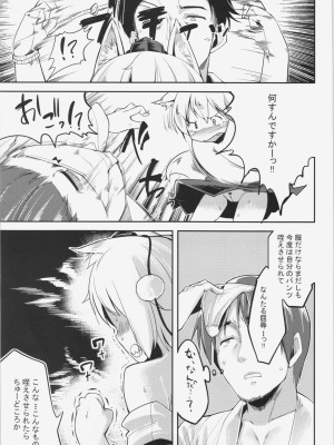 (C82) [餅屋 (かろちー)] ヒメゴト 2.5 (東方Project)_020