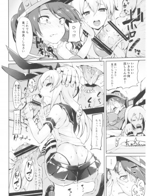 (C91) [餅屋 (かろちー)] 餅屋これくしょん (艦隊これくしょん -艦これ-)_039