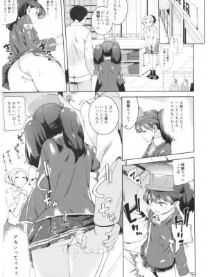 (C91) [餅屋 (かろちー)] 餅屋これくしょん (艦隊これくしょん -艦これ-)_088