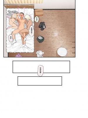 [クラムボン (ベンゾウ)] 家出ギャルを拾ったらハーレムになった話｜撿到翹家辣妹接著成就後宮的故事～同居生活開始篇～ [中文] [無修正]_0078