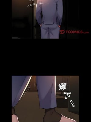 社區重建協會 45-46話_45_6