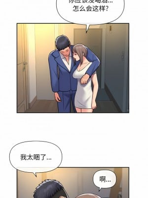 社區重建協會 45-46話_46_4