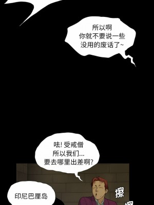 野狗 9-10話_10_7