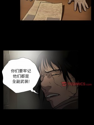野狗 9-10話_10_8