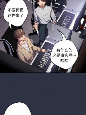 遊戲不能這樣玩 1-6話_01_01