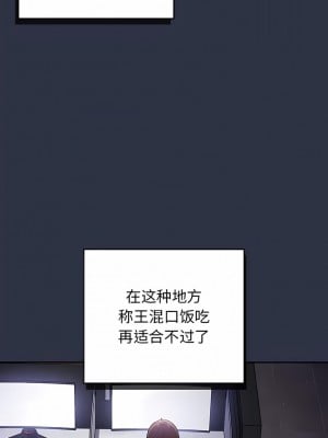 遊戲不能這樣玩 1-6話_01_02