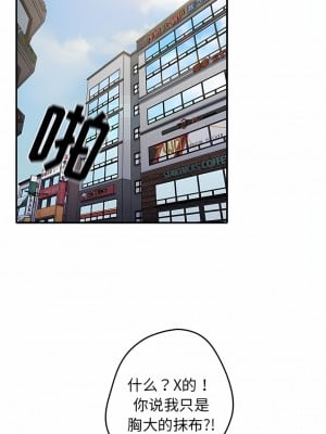 遊戲不能這樣玩 1-6話_01_04