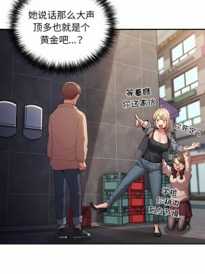 遊戲不能這樣玩 1-6話_01_11