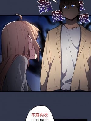 遊戲不能這樣玩 1-6話_01_12