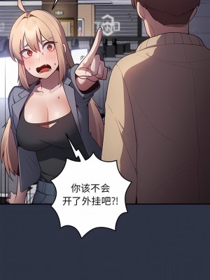 遊戲不能這樣玩 1-6話_02_1