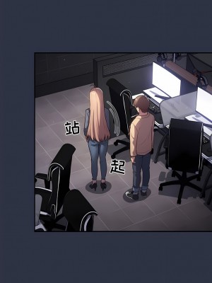 遊戲不能這樣玩 1-6話_02_6
