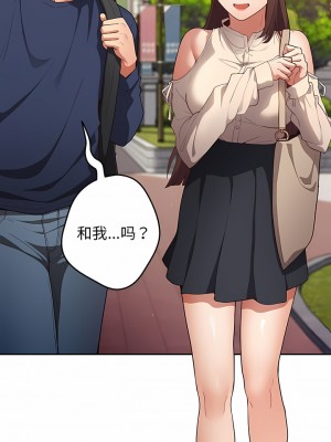 遊戲不能這樣玩 1-6話_06_06