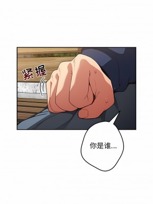 遊戲不能這樣玩 1-6話_06_10