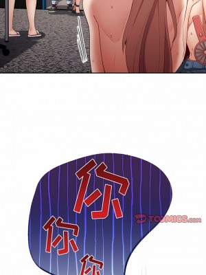 遊戲不能這樣玩 1-6話_06_12