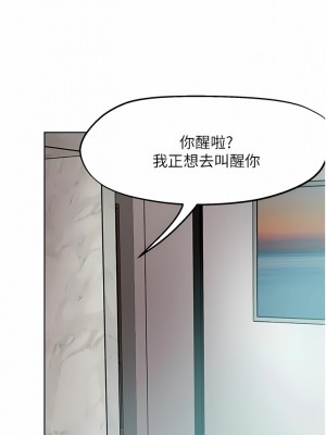 把妹鬼達人 96-97話_97_03