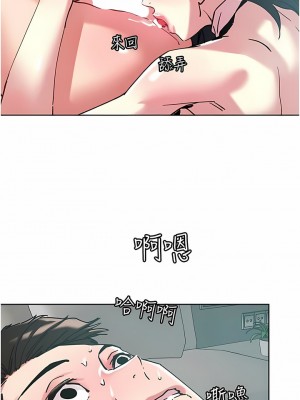 把妹鬼達人 96-97話_97_08