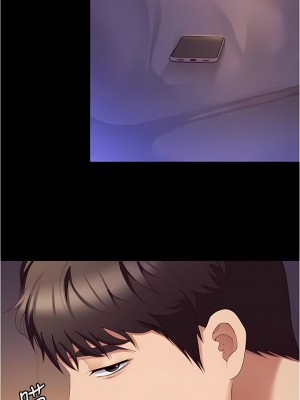今晚就決定吃你了 89-90話_90_02