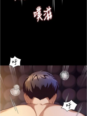 今晚就決定吃你了 89-90話_90_11