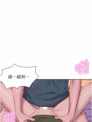 浪漫露營 55-56話_55_03