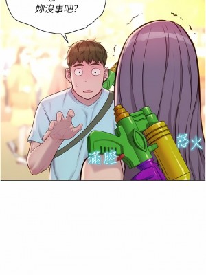 浪漫露營 55-56話_55_12