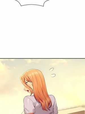 誰說理組沒正妹？92-93話_92_02