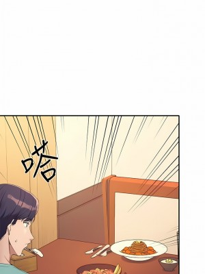 誰說理組沒正妹？92-93話_93_03
