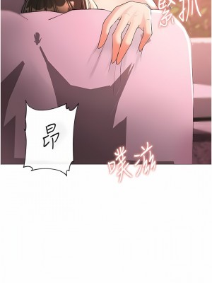 ↖㊣煞氣a猛男㊣↘ 8-9話_08_02