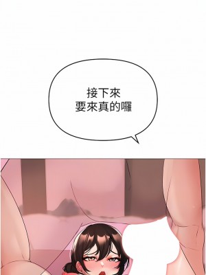 ↖㊣煞氣a猛男㊣↘ 8-9話_08_06