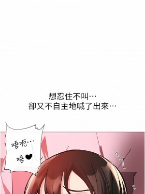 ↖㊣煞氣a猛男㊣↘ 8-9話_08_07