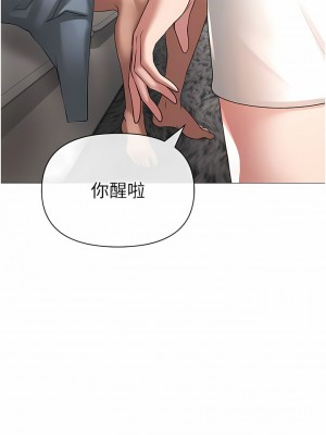 ↖㊣煞氣a猛男㊣↘ 8-9話_08_10