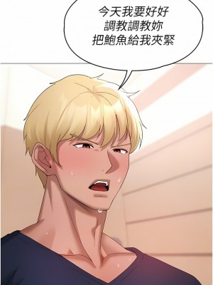 ↖㊣煞氣a猛男㊣↘ 8-9話_09_05