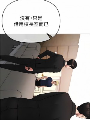 ↖㊣煞氣a猛男㊣↘ 8-9話_09_11