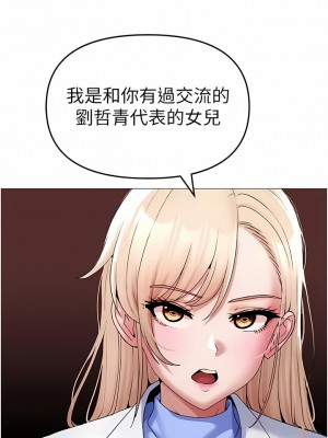 ↖㊣煞氣a猛男㊣↘ 8-9話_09_12