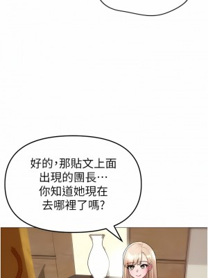 ↖㊣煞氣a猛男㊣↘ 8-9話_09_13
