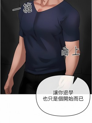 ↖㊣煞氣a猛男㊣↘ 8-9話_09_14