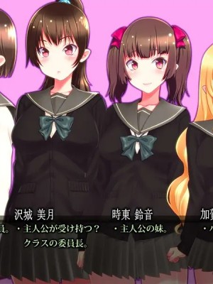 [鍋石材店・改][時東次郎@犯しの許可を持つ男～子作りエージェントの美少女JK強姦報告～]_005_sample4