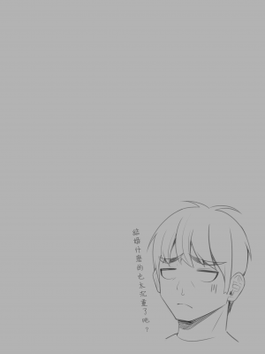 [クラムボン (ベンゾウ)] 義理ですからっ 妹と実家とラブホでラブハメ生活編｜｜與妹妹在家裡跟旅館的LOVELOVE生活 篇 [中文] [無修正]_0093