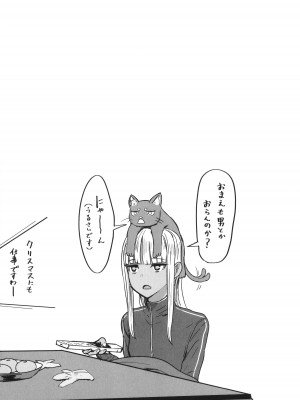 [宮元一佐] はーとまーくもっと多め。_184
