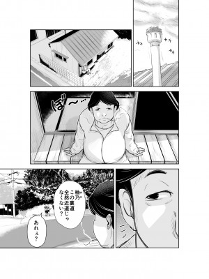 [ろぱん] 裏道たんけん!_03