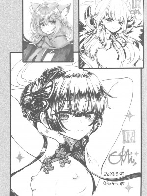 (C102) [URAN-FACTORY (URAN)] こんぱちぶるーあーかいぶ (ブルーアーカイブ) [中国翻訳] [水印]_16