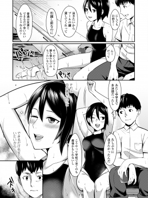 [犬上いの字] Bitter Sweet Teens [DL版]_193