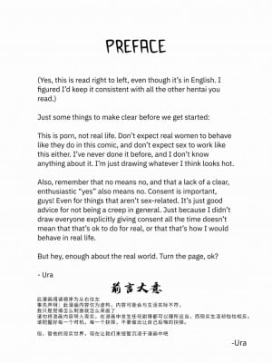 [裏] 無理な彼女｜难以理解的女友 [new life个人汉化]_03