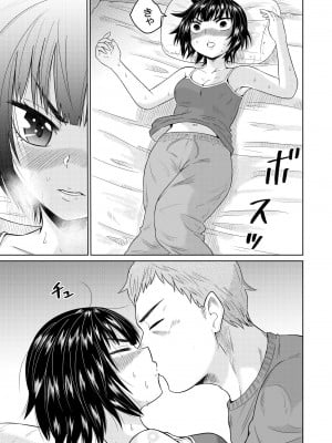 [オーイデくん] 家出少女と暮らす話 [DL版]_30